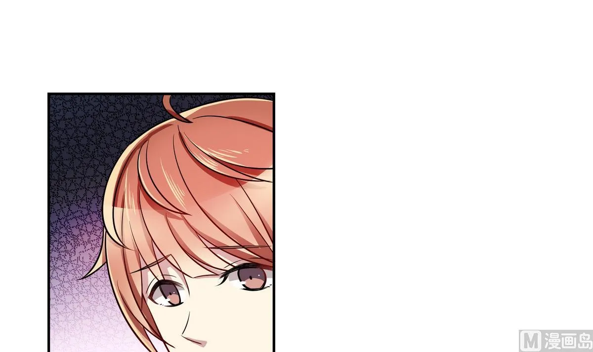 第45话 红颜料 第51页