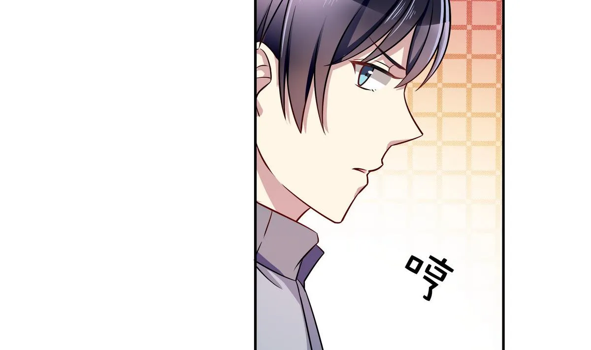 第45话 红颜料 第53页