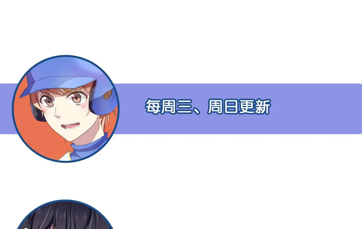 第45话 红颜料 第55页
