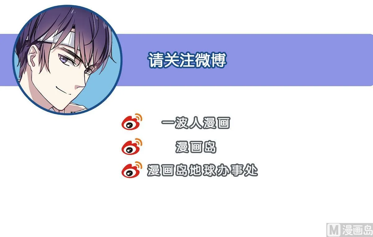 第45话 红颜料 第57页