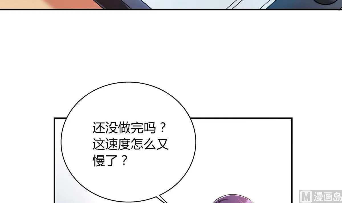 第46话 夜访学校 第12页