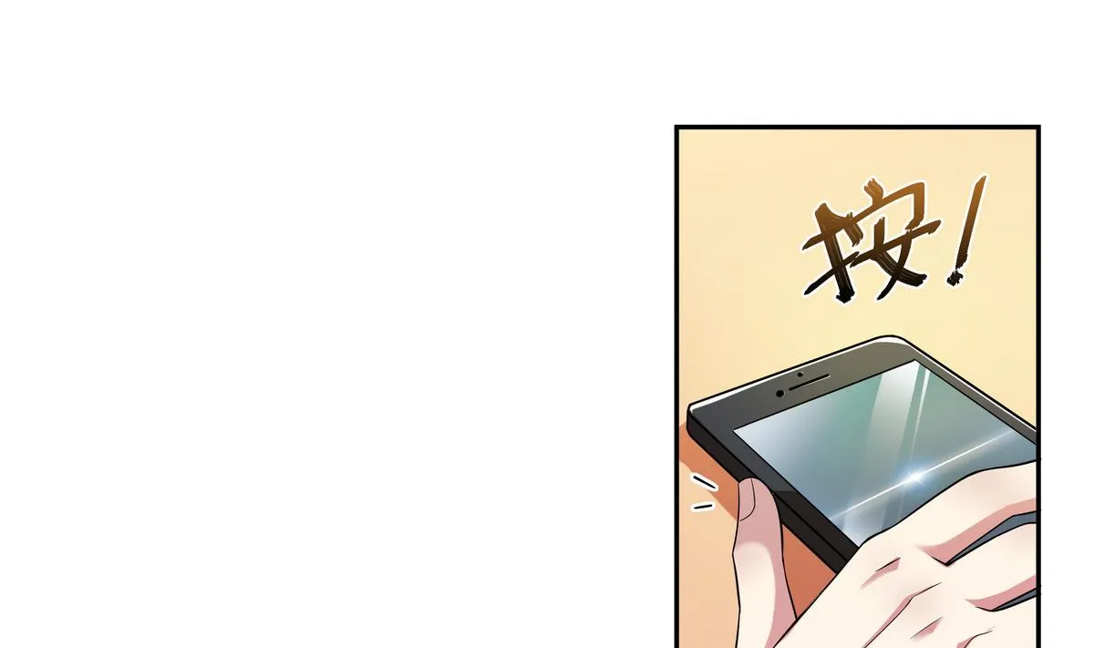 第46话 夜访学校 第14页