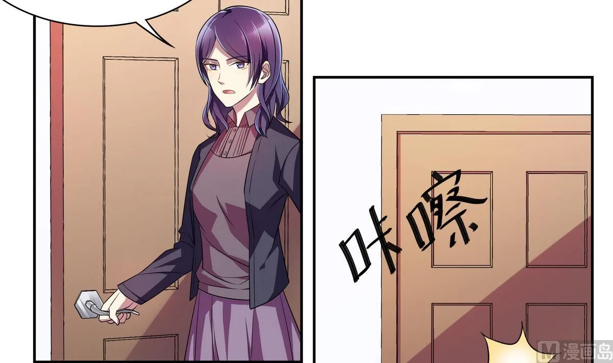 第46话 夜访学校 第18页