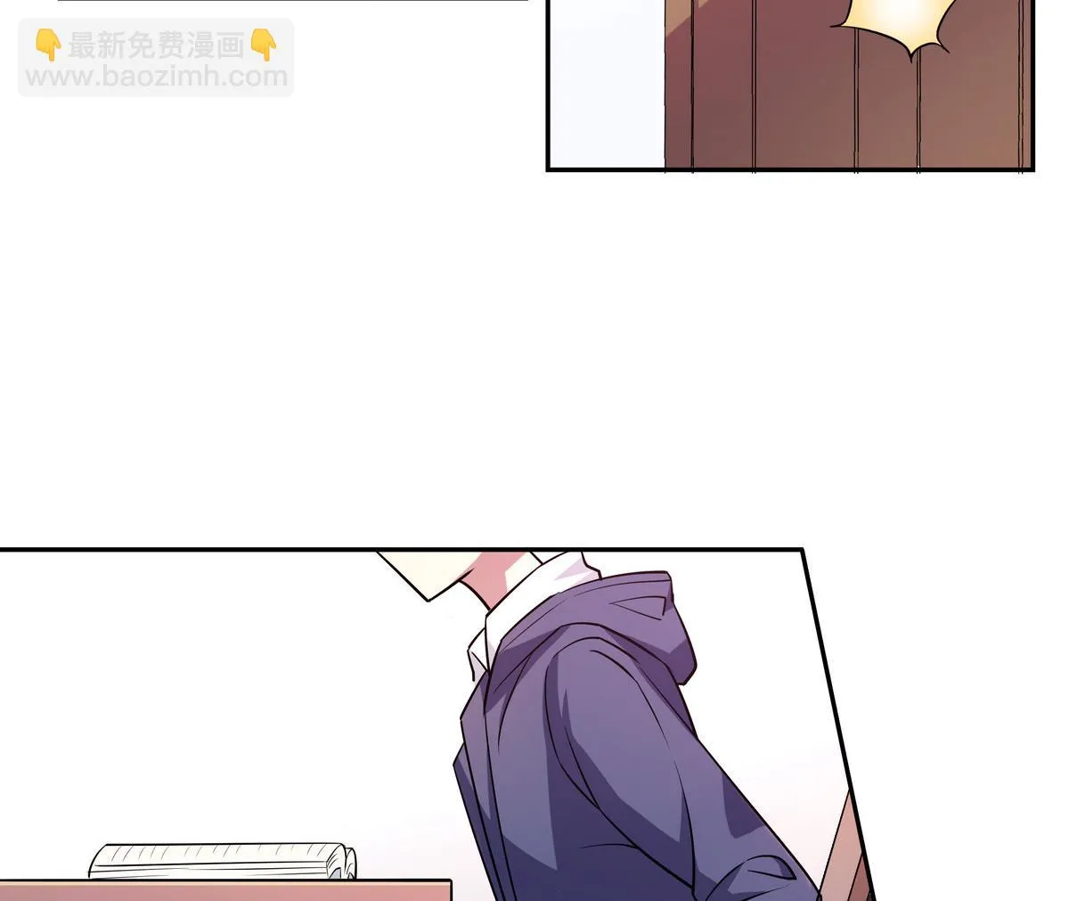 第46话 夜访学校 第19页