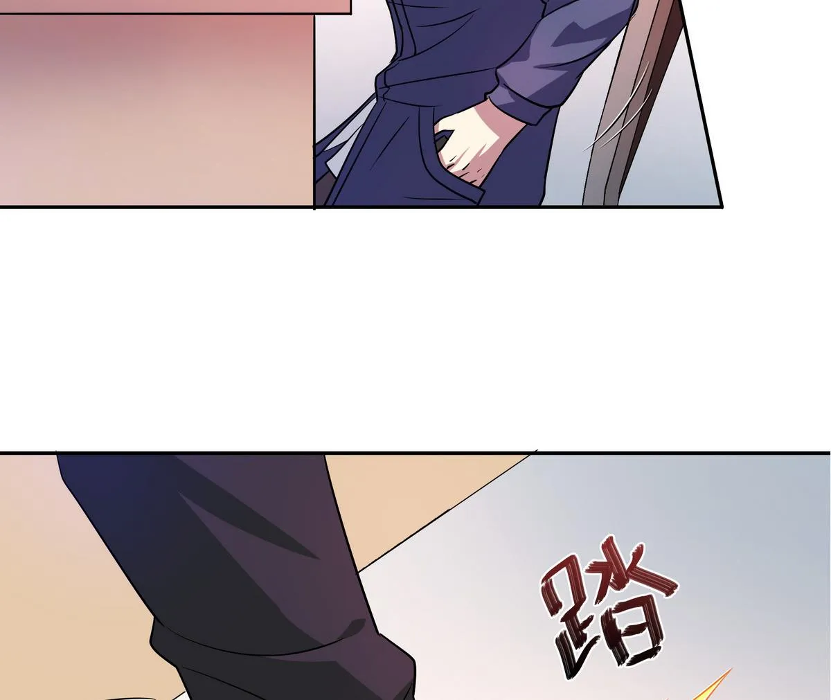 第46话 夜访学校 第20页