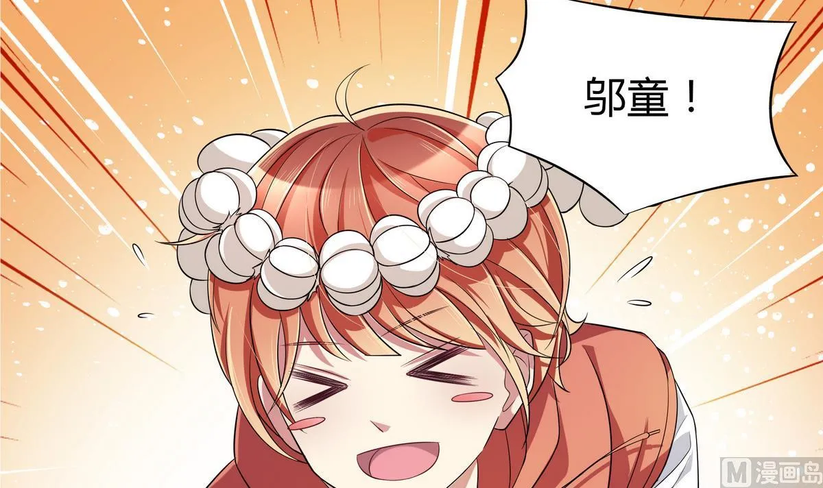 第46话 夜访学校 第30页