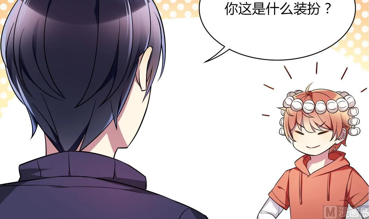 第46话 夜访学校 第33页