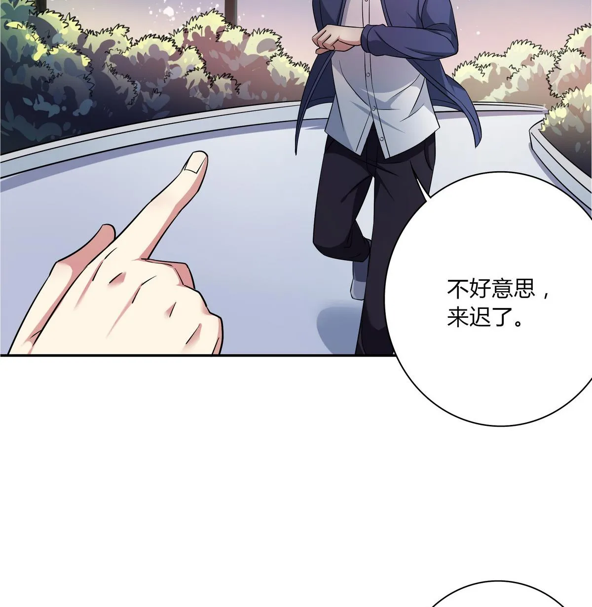 第46话 夜访学校 第40页