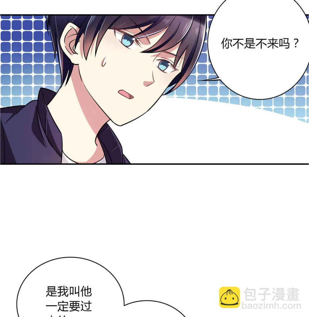 第46话 夜访学校 第41页