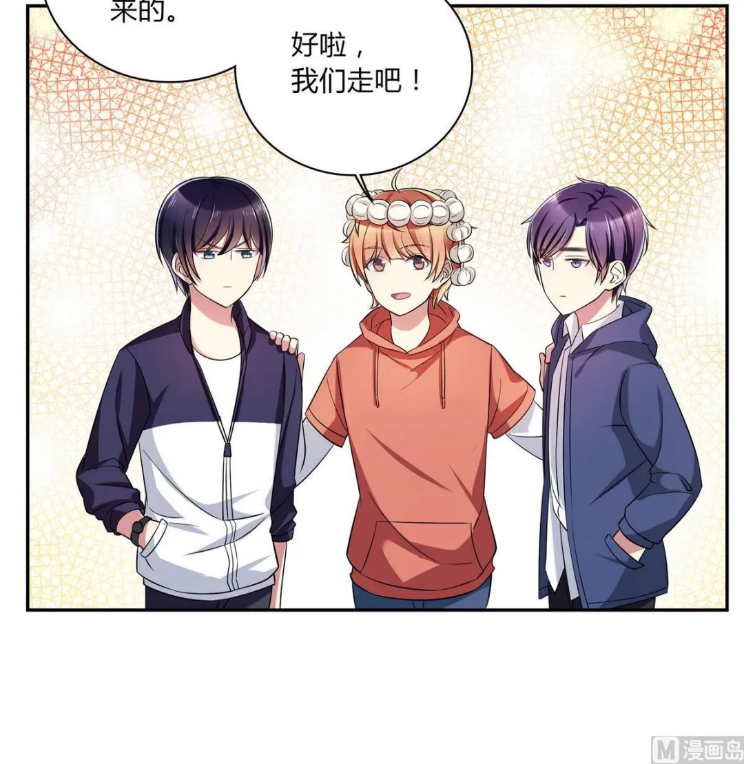 第46话 夜访学校 第42页