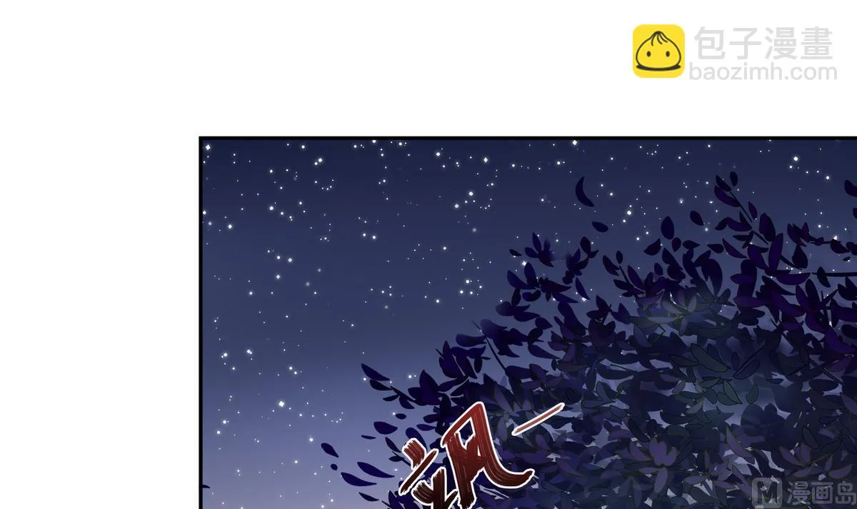 第46话 夜访学校 第51页
