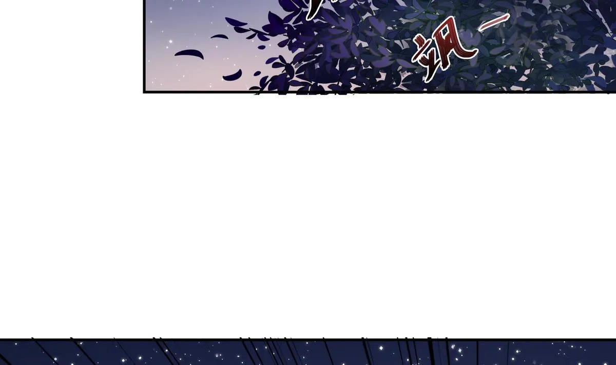 第46话 夜访学校 第52页