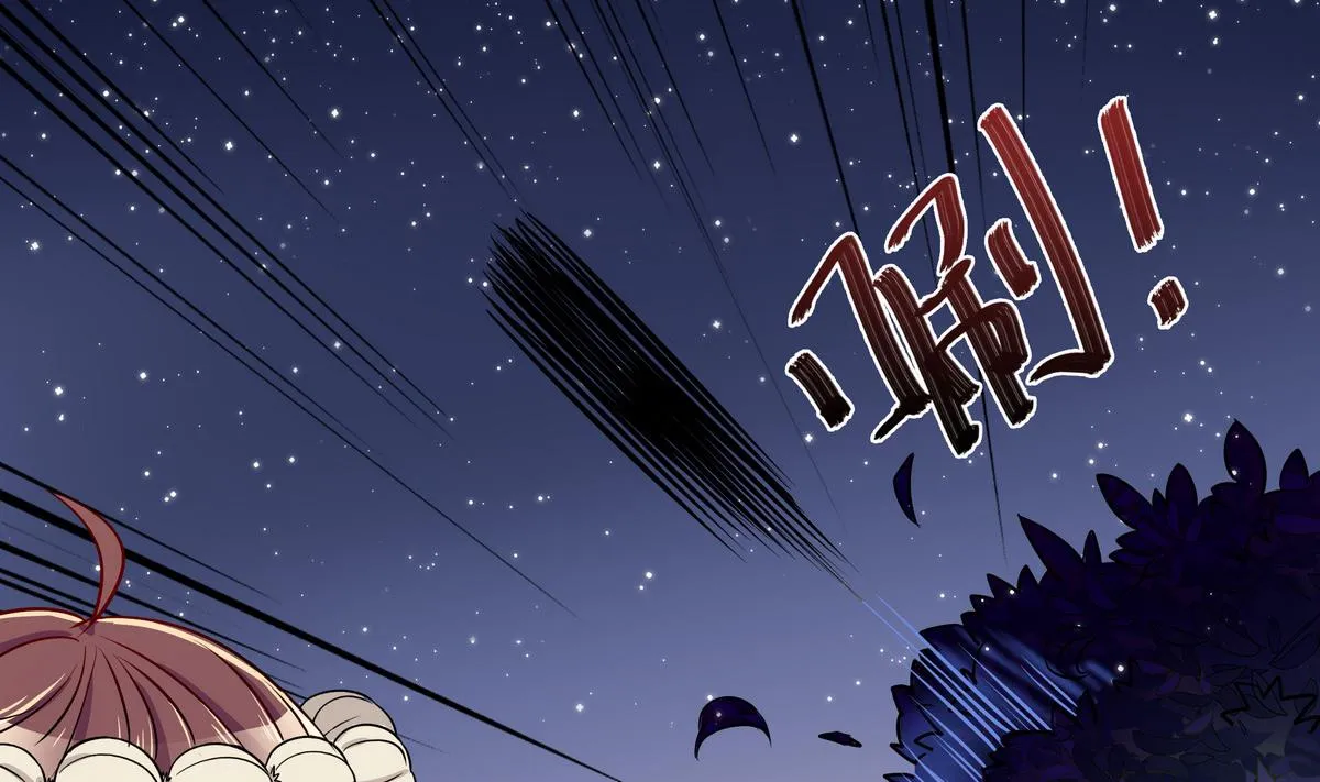 第46话 夜访学校 第53页