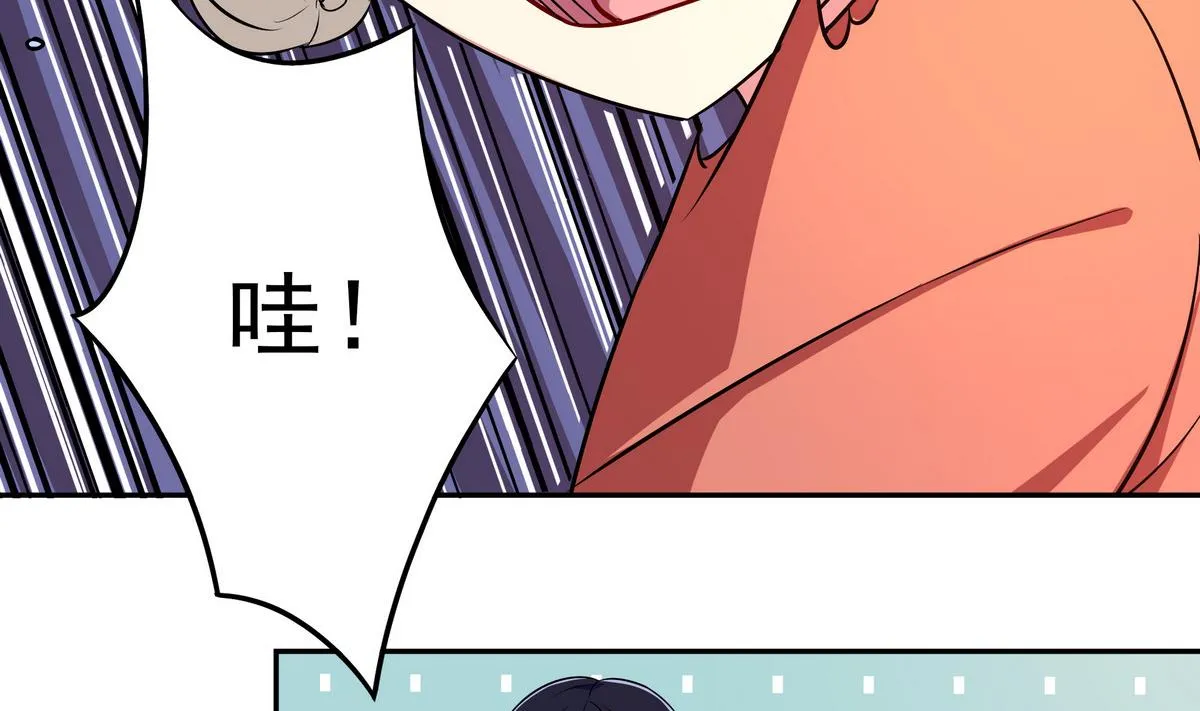 第46话 夜访学校 第56页