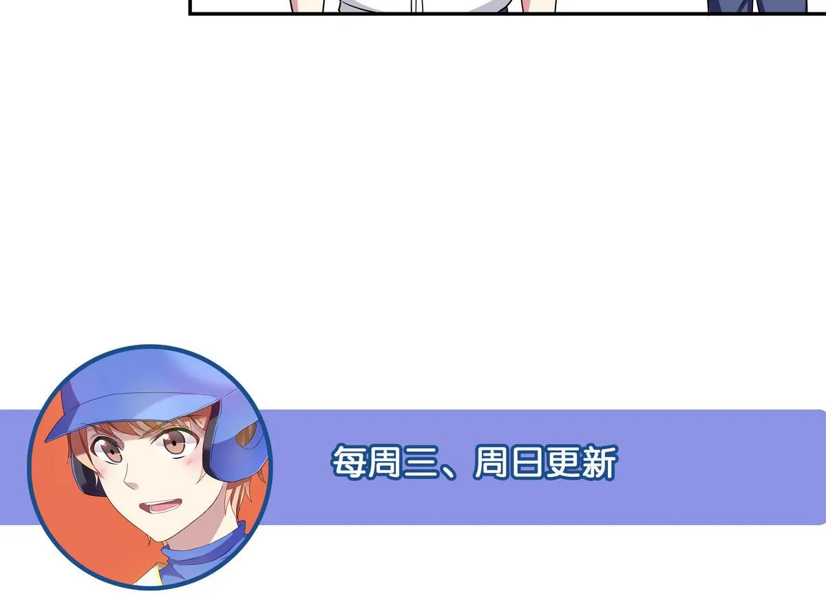 第46话 夜访学校 第58页