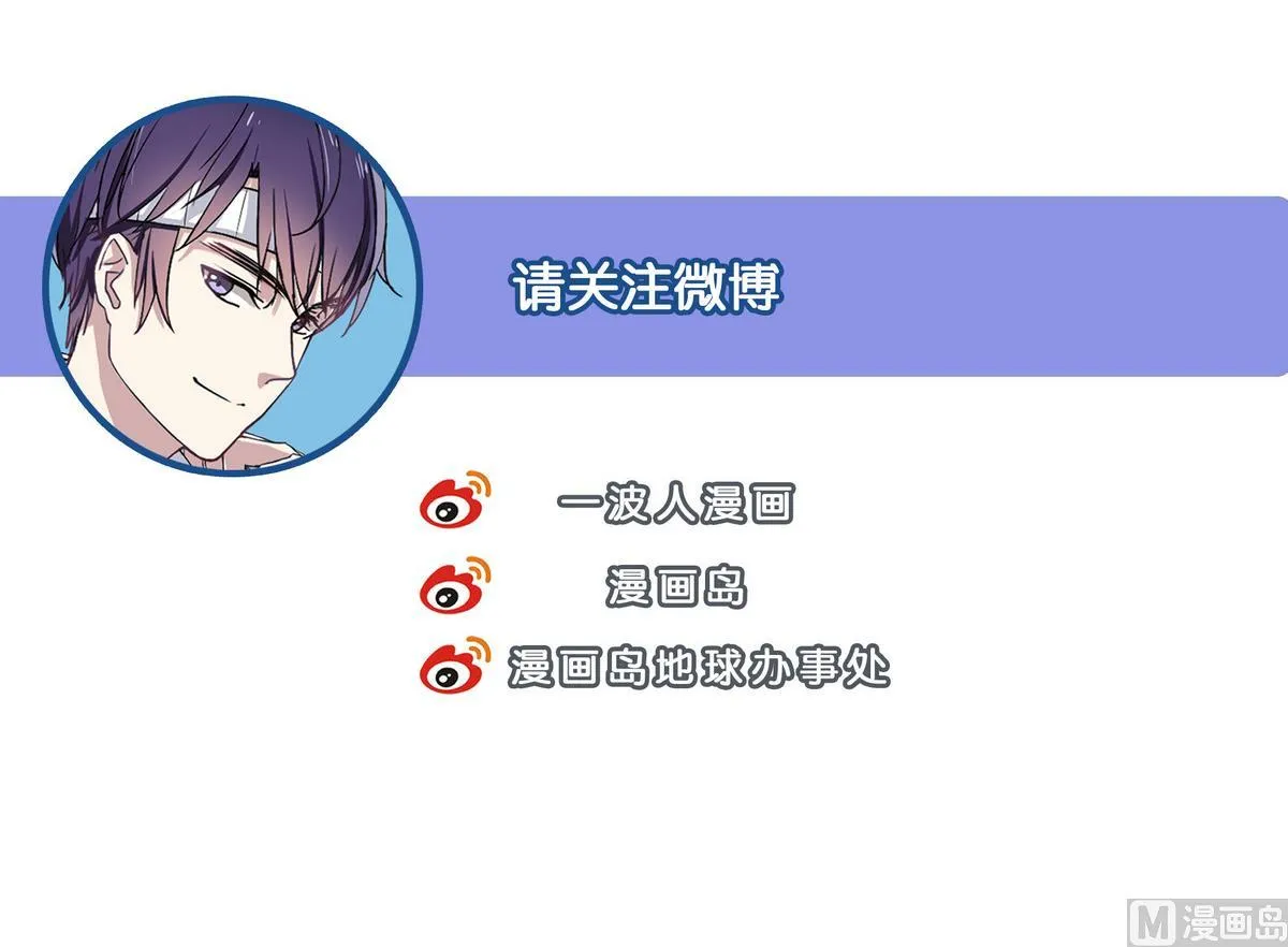 第46话 夜访学校 第60页
