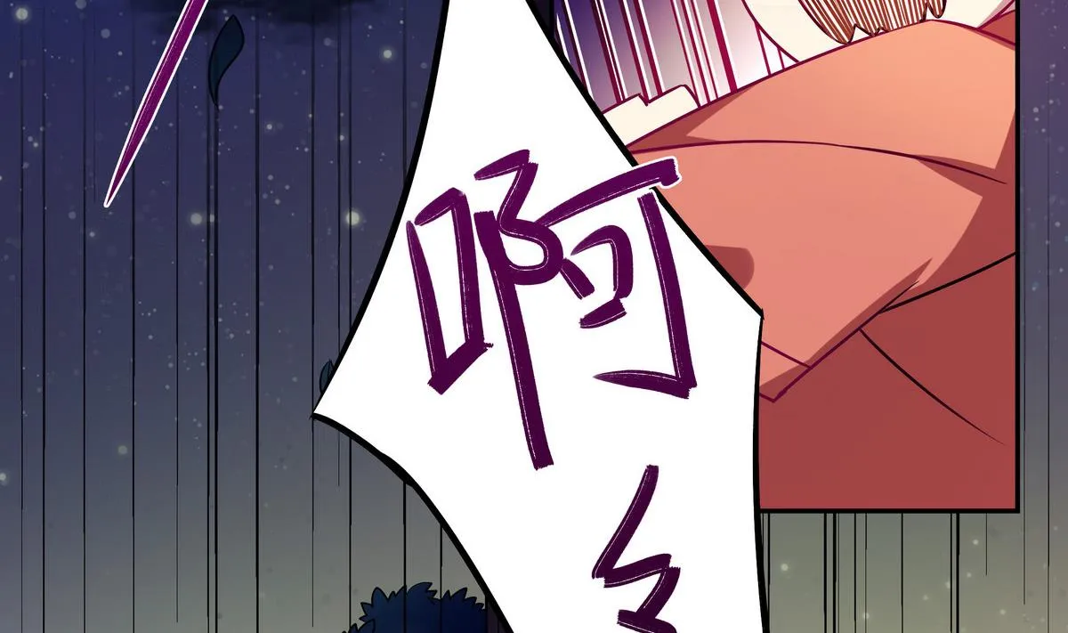 第47话 瓮中之鳖 第7页