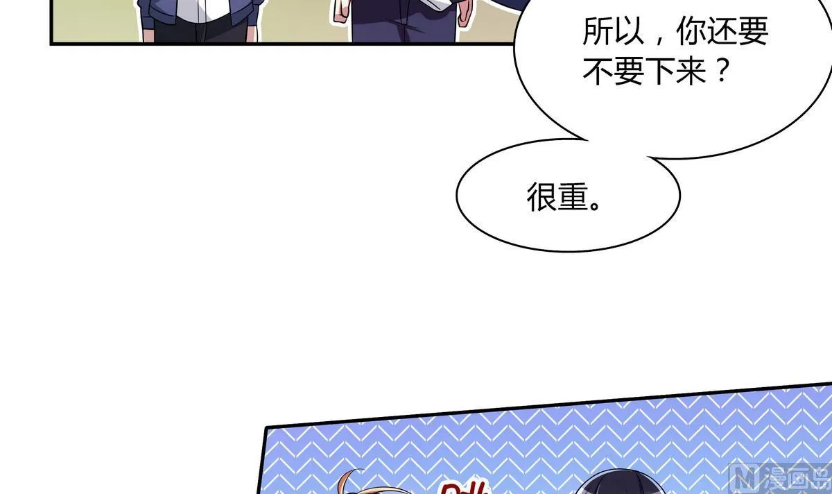 第47话 瓮中之鳖 第12页