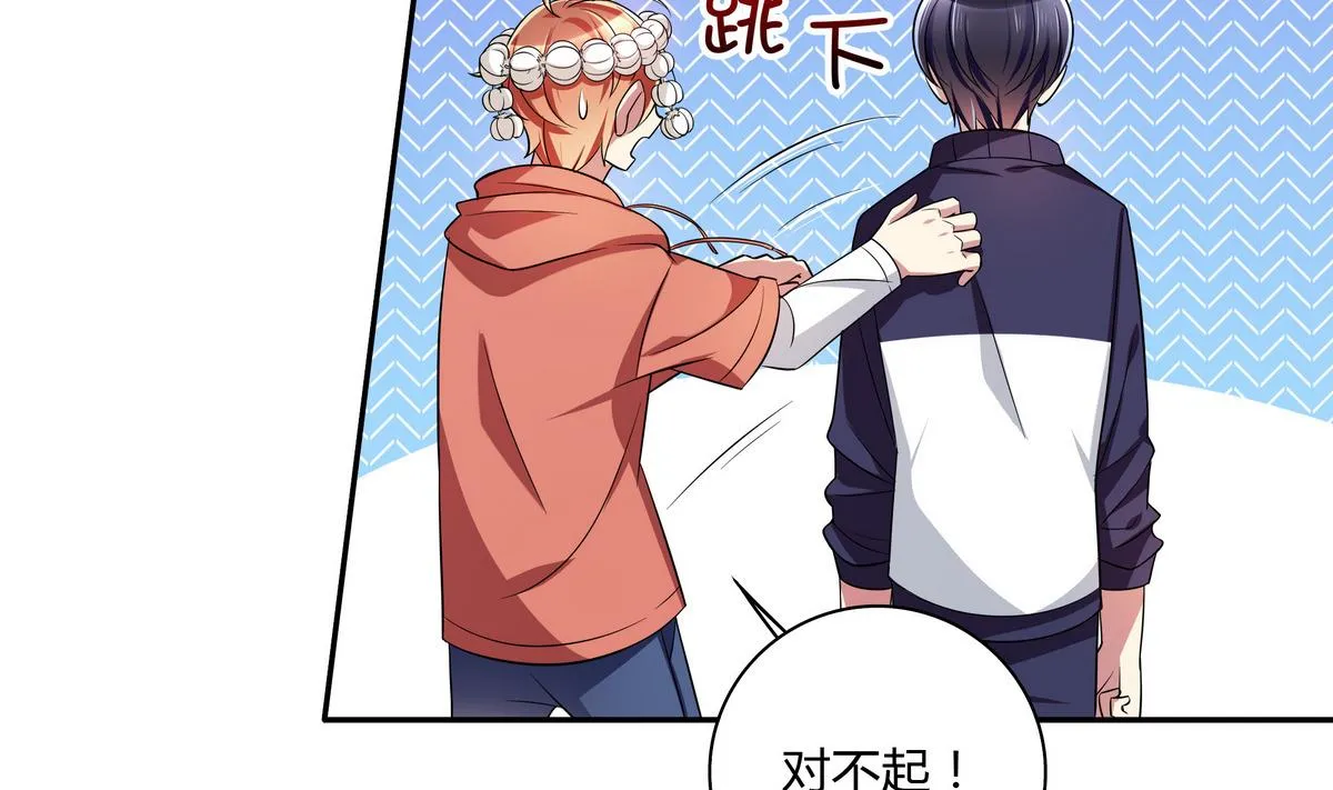 第47话 瓮中之鳖 第13页