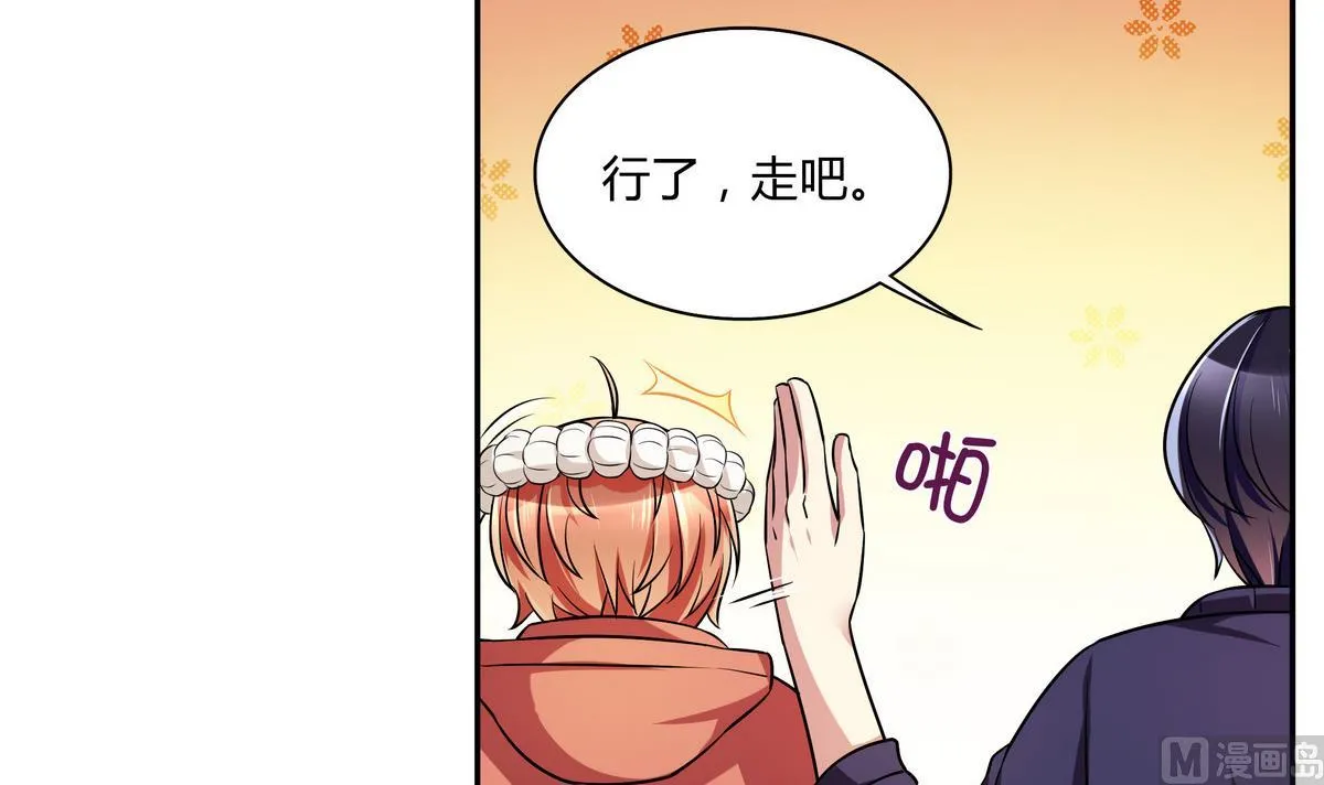 第47话 瓮中之鳖 第18页