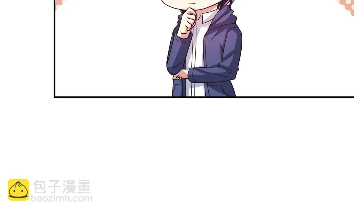 第47话 瓮中之鳖 第26页