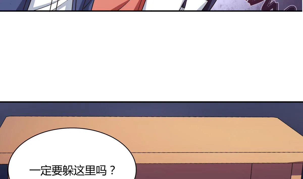 第47话 瓮中之鳖 第31页
