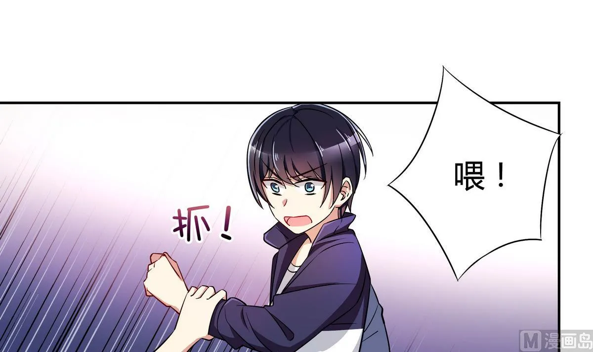 第47话 瓮中之鳖 第39页