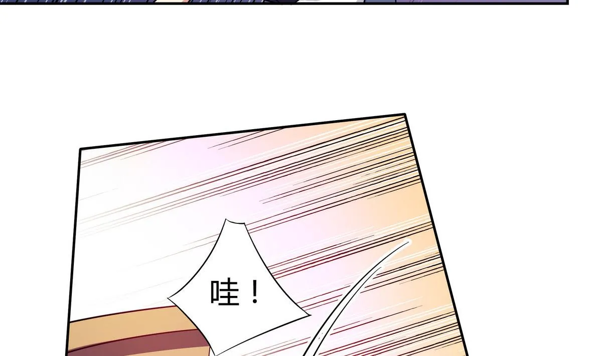 第47话 瓮中之鳖 第40页