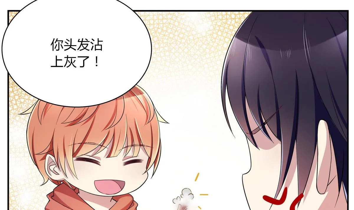第48话 围堵 第11页