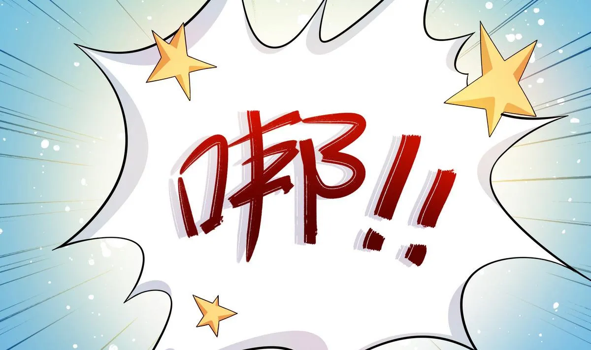 第48话 围堵 第13页