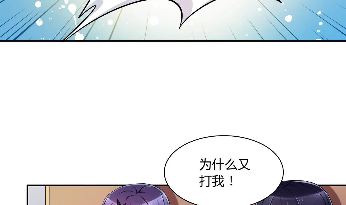 第48话 围堵 第14页