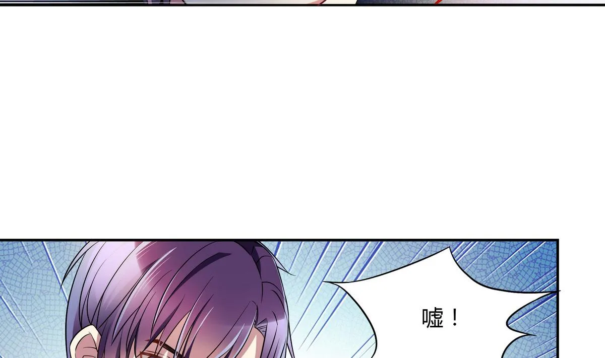 第48话 围堵 第19页