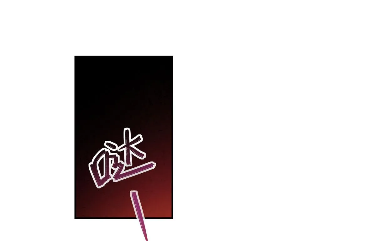 第48话 围堵 第22页