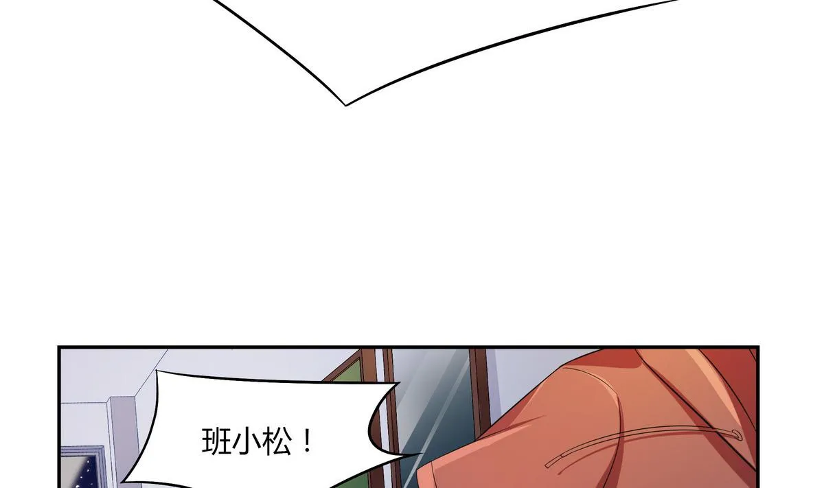 第48话 围堵 第35页