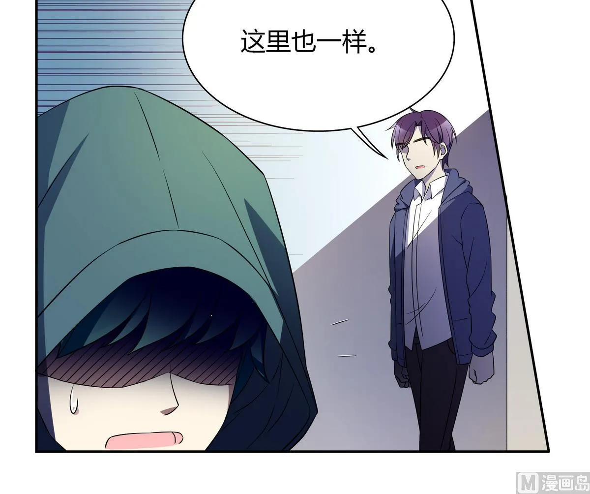 第48话 围堵 第45页