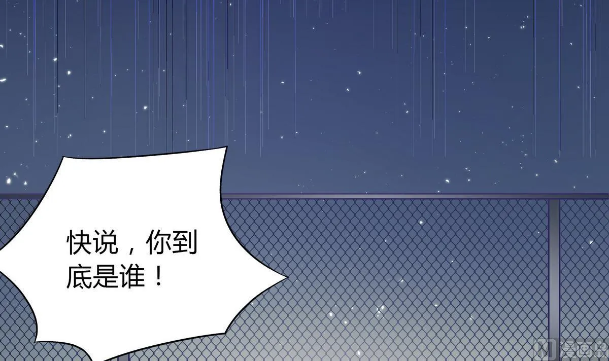 第48话 围堵 第51页