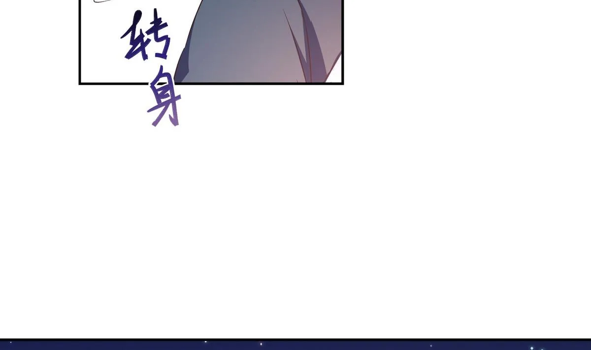 第48话 围堵 第55页