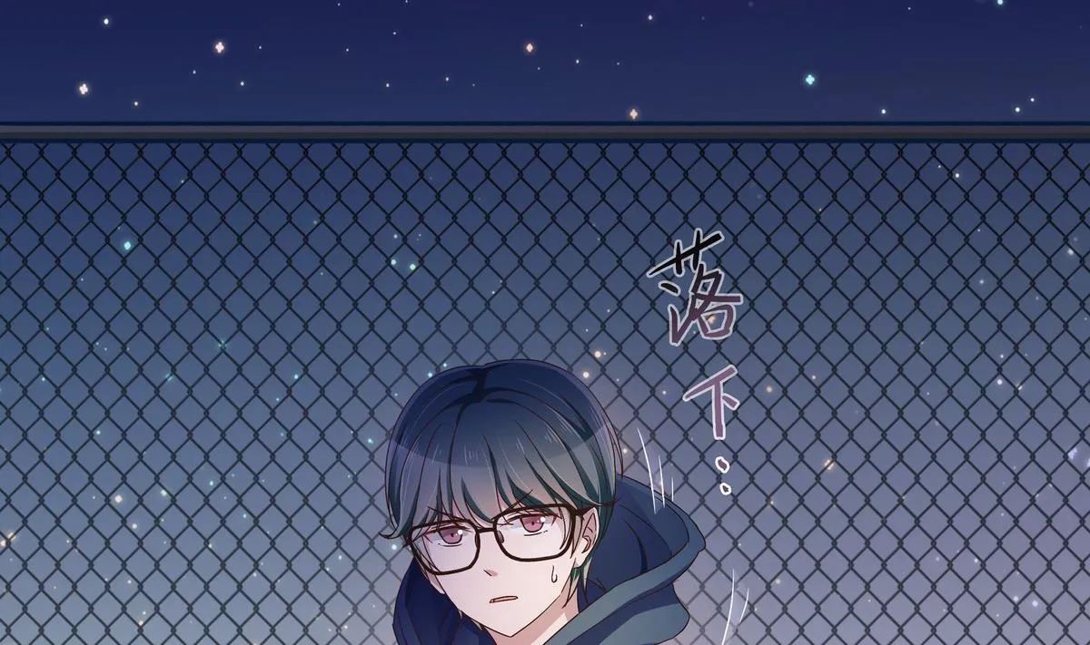 第48话 围堵 第56页