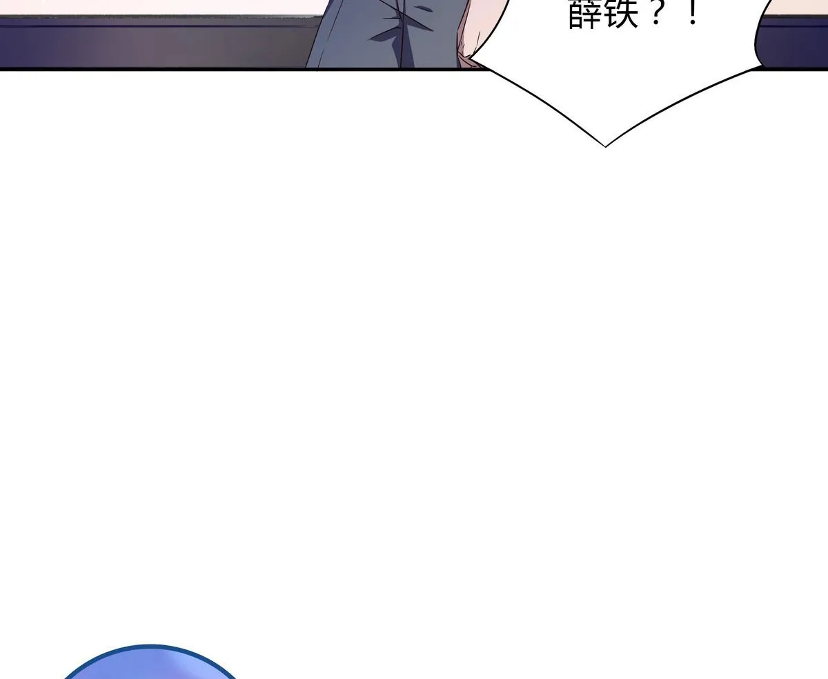 第48话 围堵 第58页