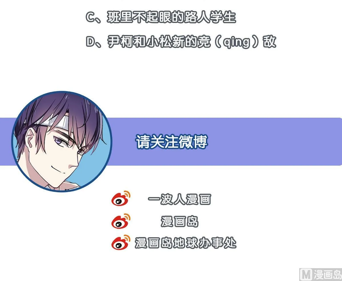 第48话 围堵 第60页