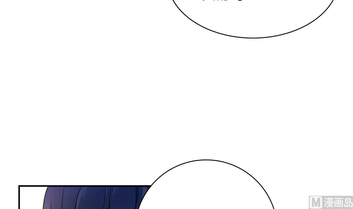 第49话 抓到犯人 第9页