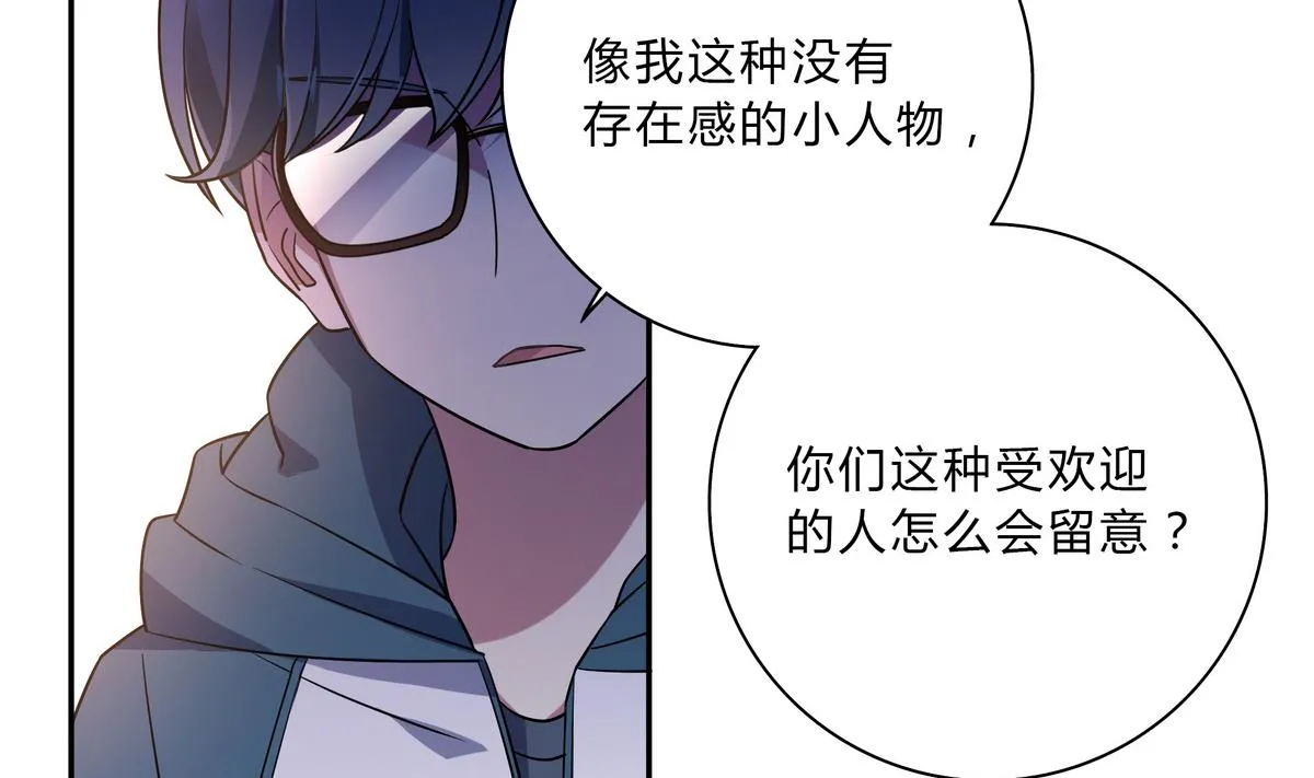 第49话 抓到犯人 第10页