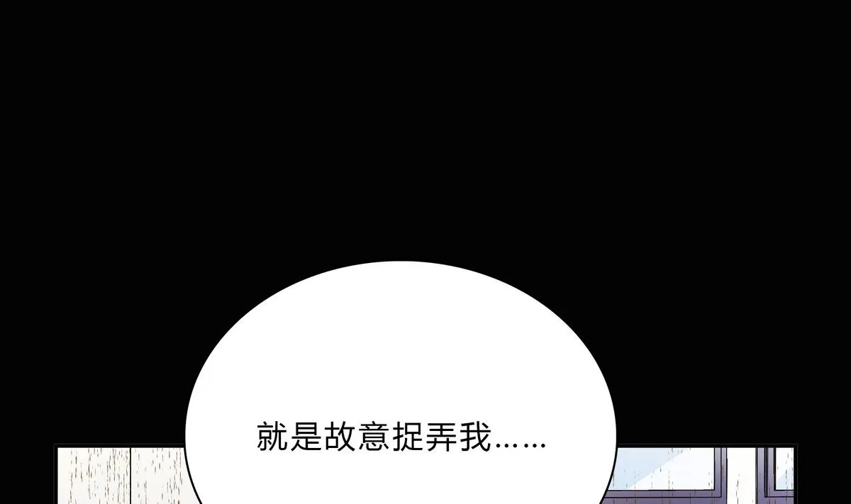 第49话 抓到犯人 第19页
