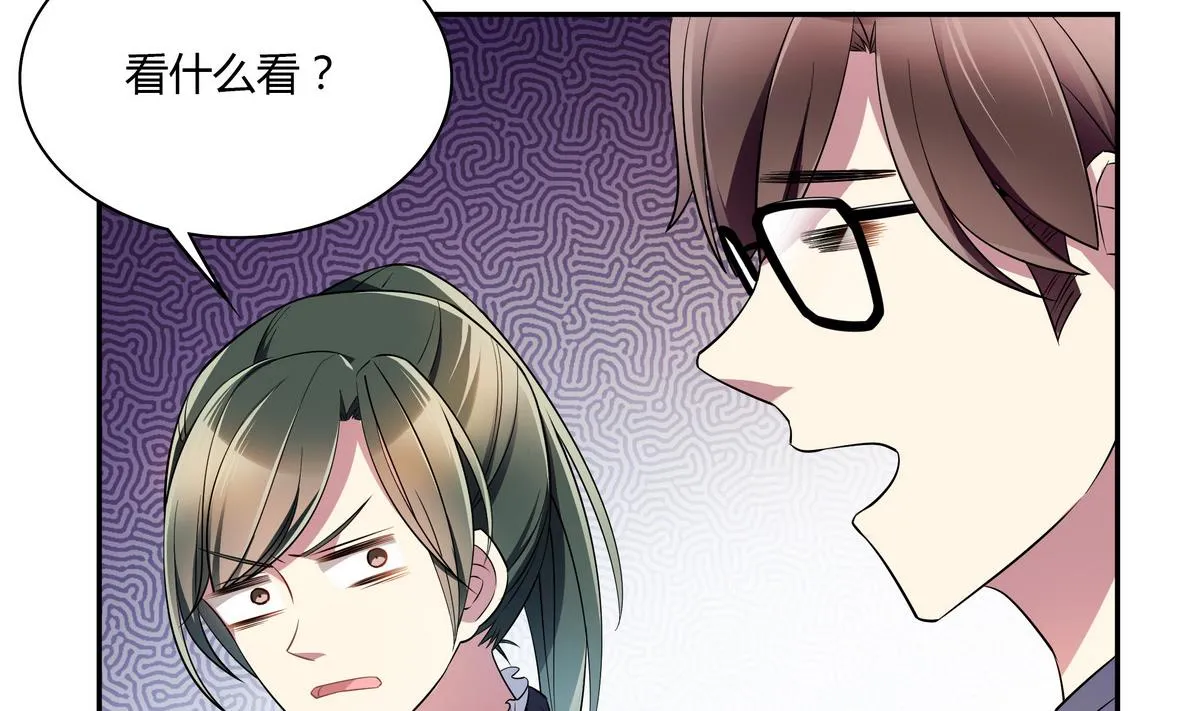 第50话 夫唱妇随 第7页