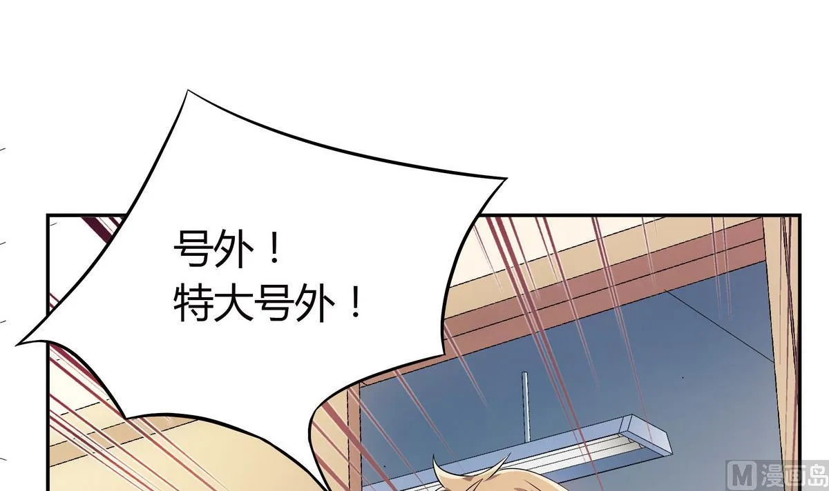 第50话 夫唱妇随 第21页