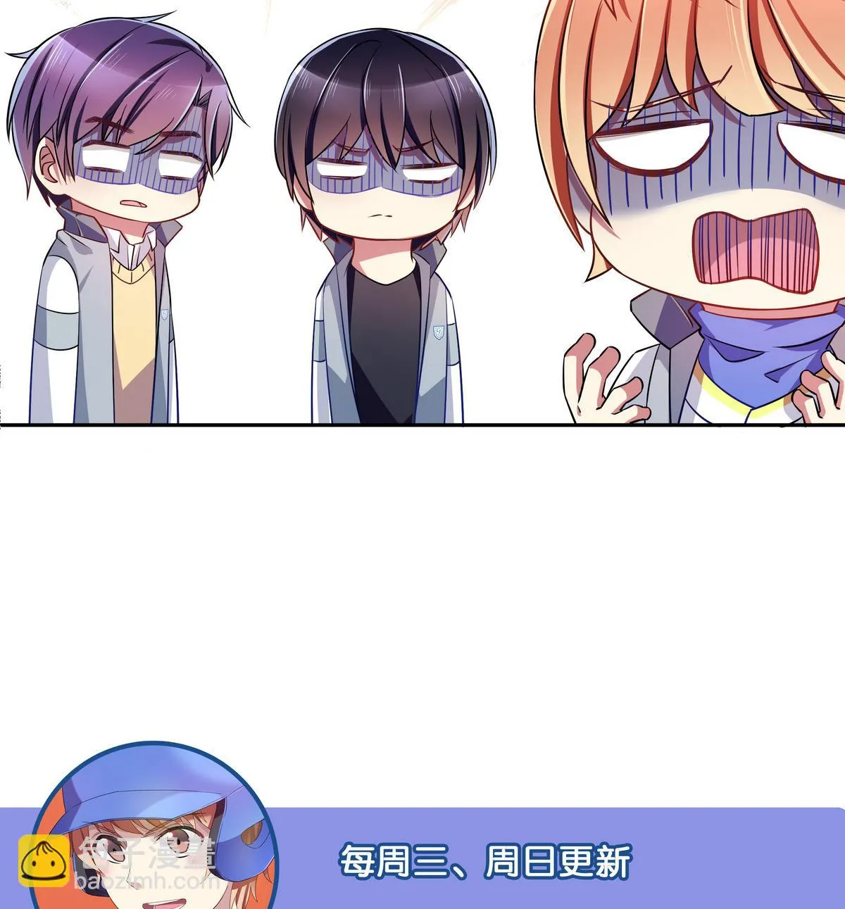 第50话 夫唱妇随 第46页