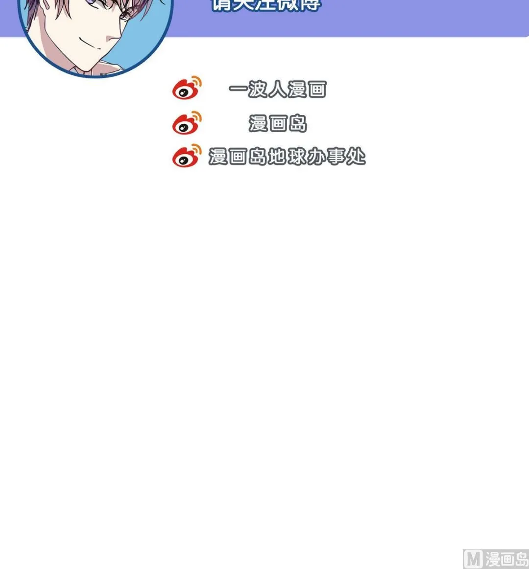 第50话 夫唱妇随 第48页