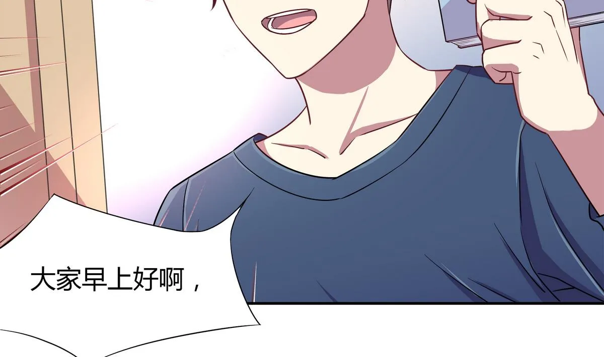 第51话 谁偷看你了！！ 第7页