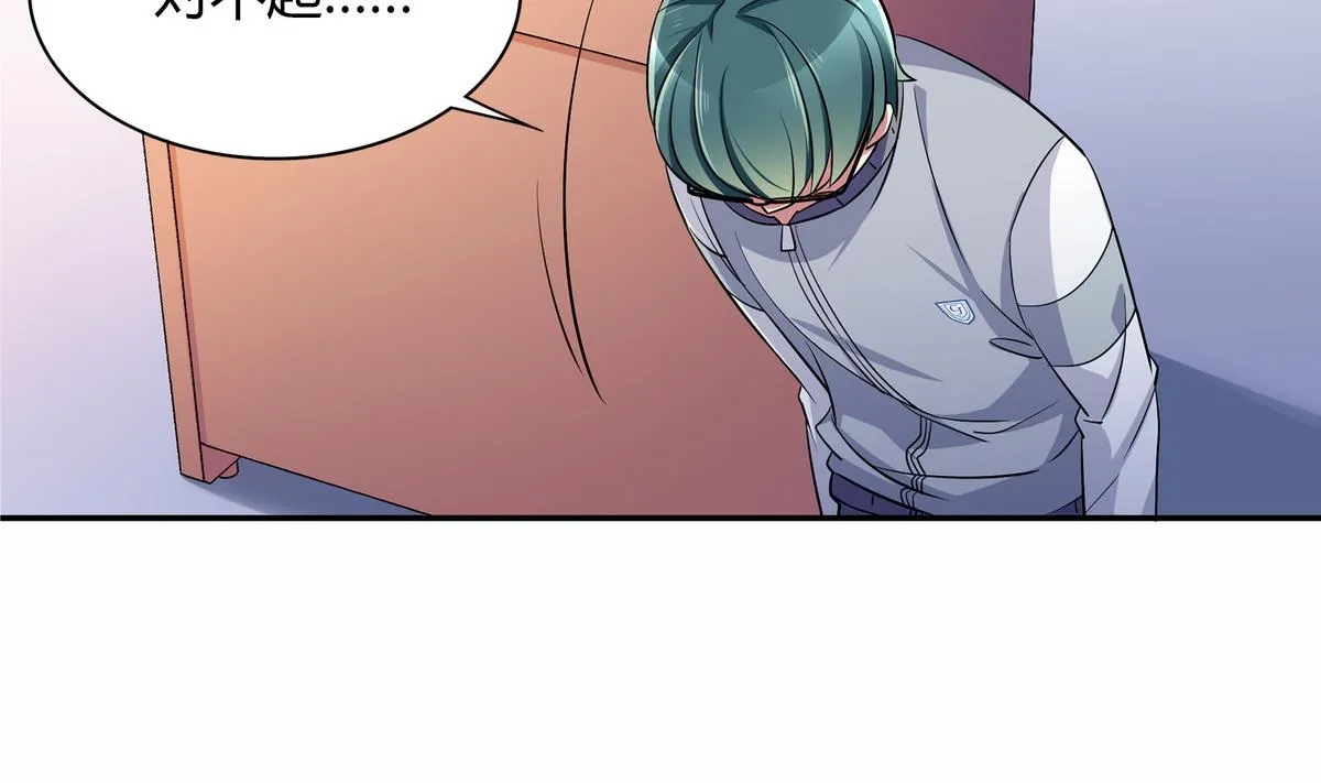 第51话 谁偷看你了！！ 第14页