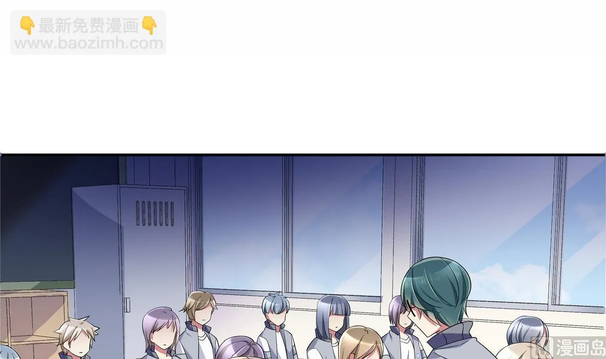 第51话 谁偷看你了！！ 第15页